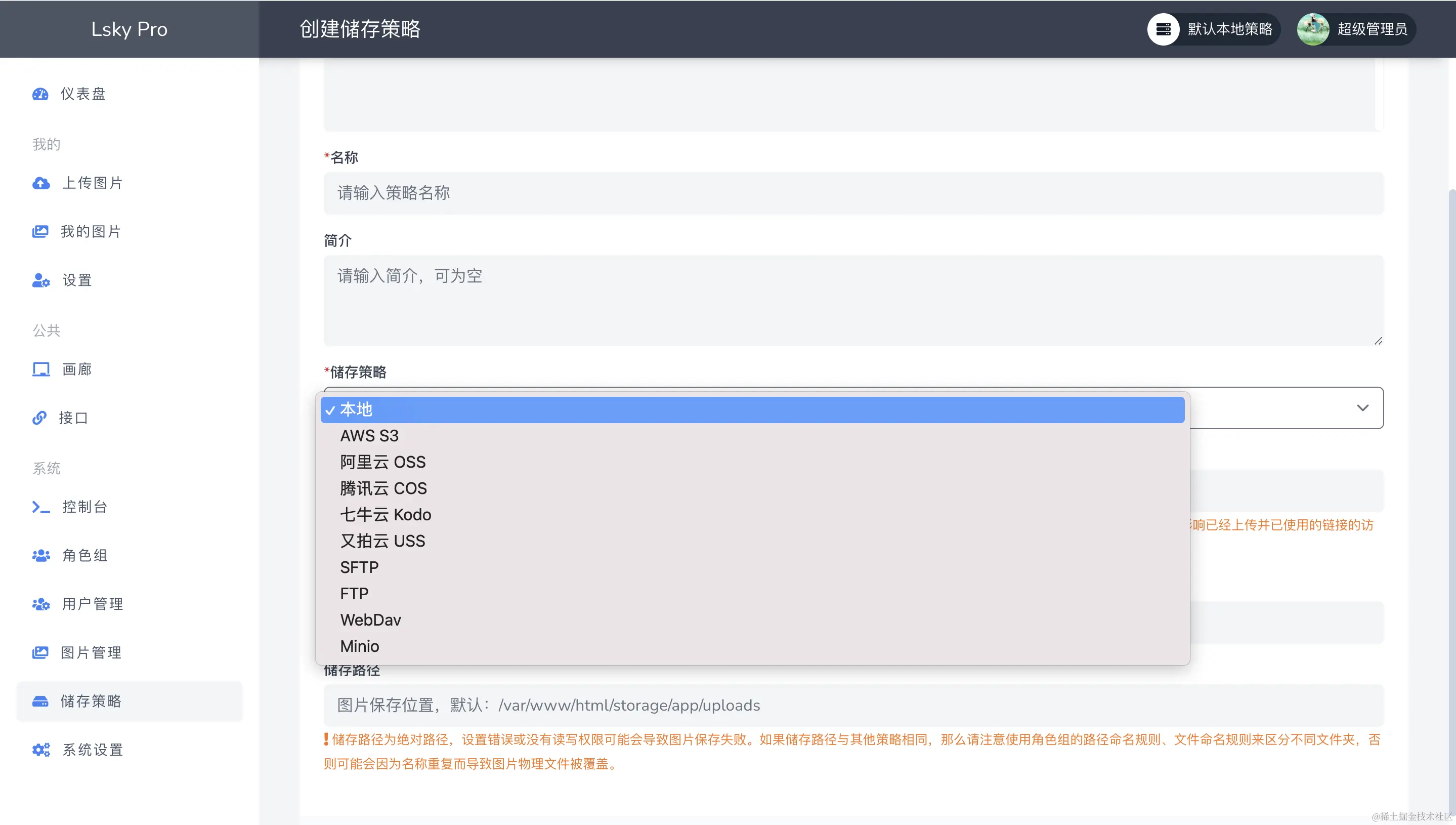 image-20231027162645962