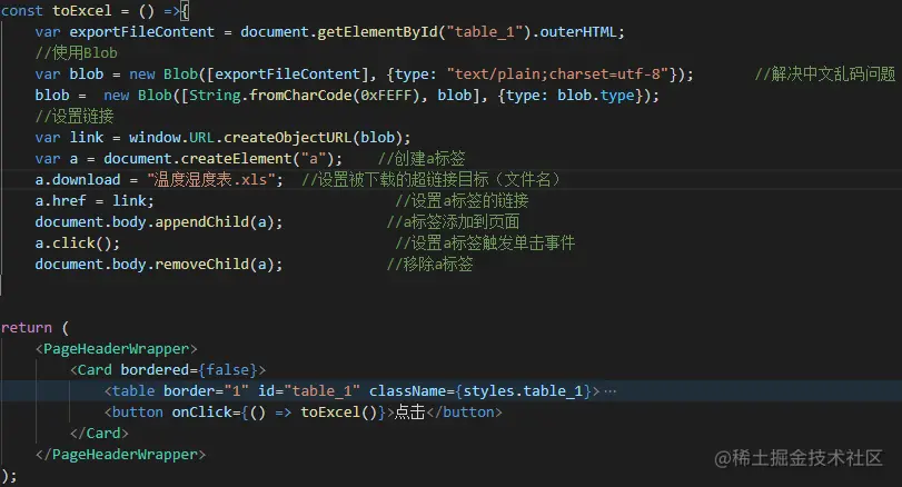 屏幕截图 2021-09-25 132156.png