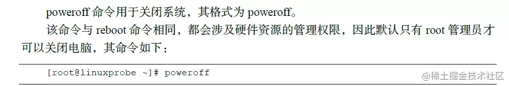 史上最详细的linux常用命令学习总结，全网首次公开，赶紧收藏