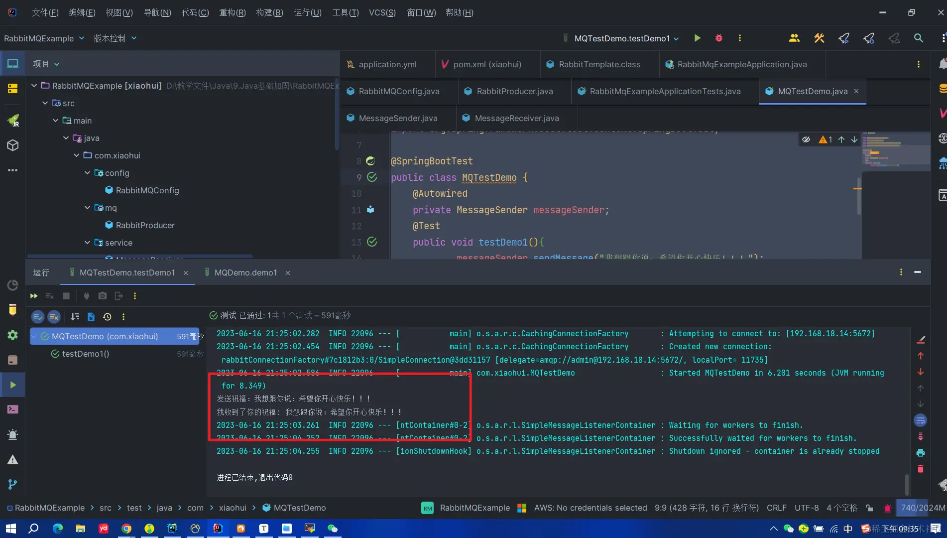 image-20230616213556350