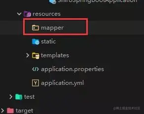 springboot整合Shiro