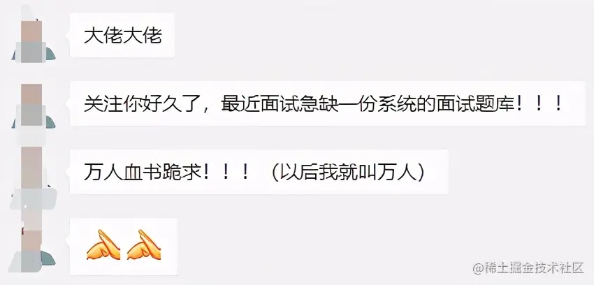 万人血书跪求！阿里P8架构师耗时三年总结：Java春招高频面试题库