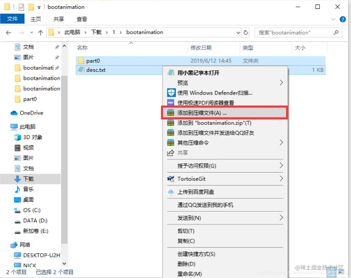 在这里插入图片描述