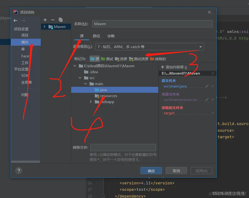 在这里插入图片描述
