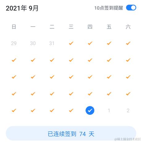 ClariS于2021-09-30 21:01发布的图片