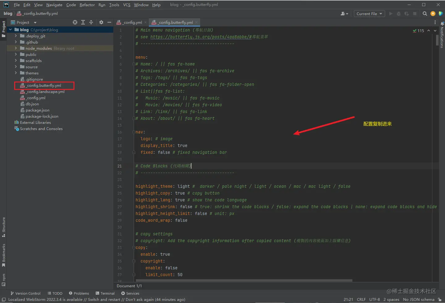 image-20230403110310396