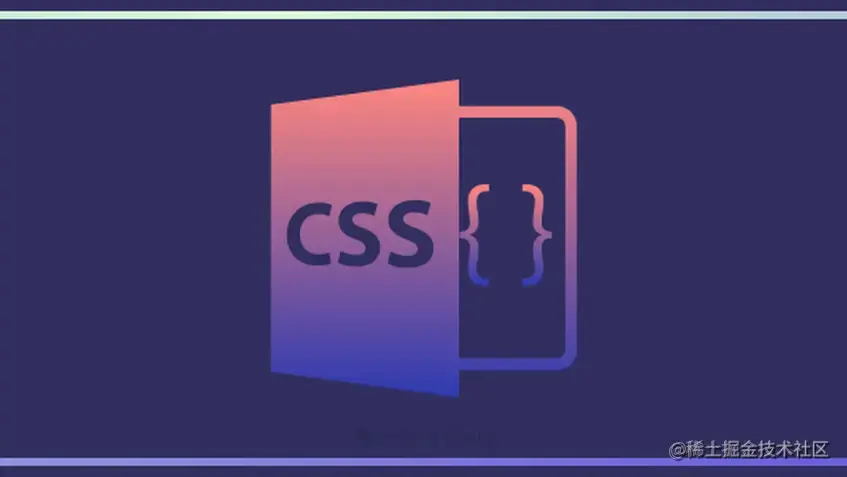 10 个不错的 CSS 小技巧