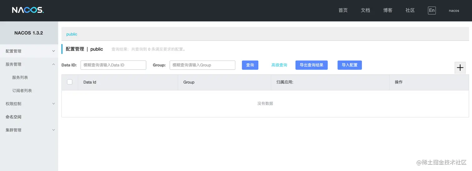 image-20210823223402676