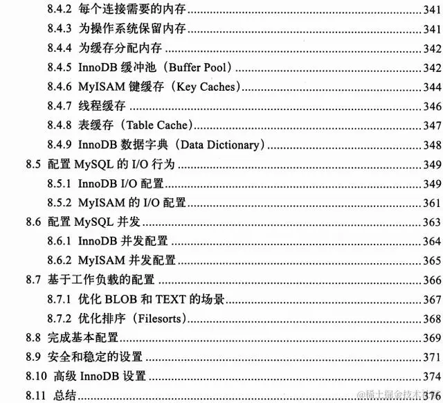 MySql领域经典之作，“不敢自诩为MySql专家，岂敢错过这本神书”