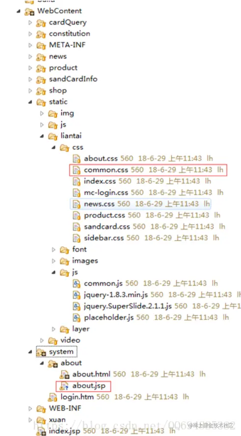 image-20200405124348412