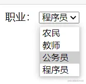 表单
