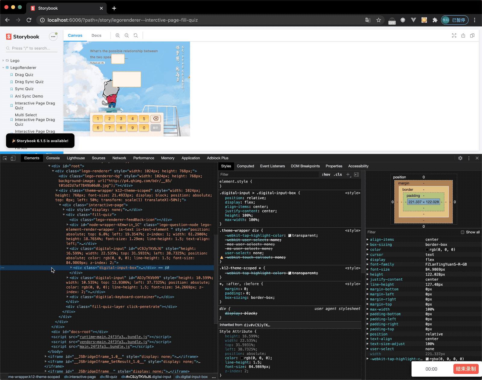 animations调试.2021-02-05 16_47_54.gif