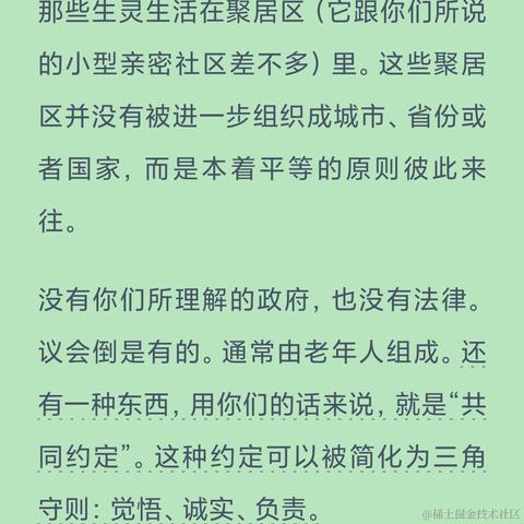 莫凡是莫烦于2022-09-30 22:07发布的图片