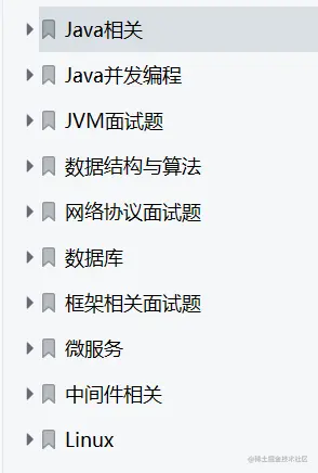 起飞！阿里P8亲自撰写的这份Java最新面试手册，堪称面试作弊神器