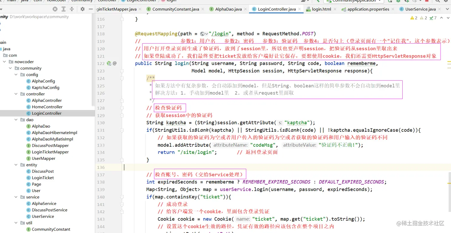 image-20220711193610007