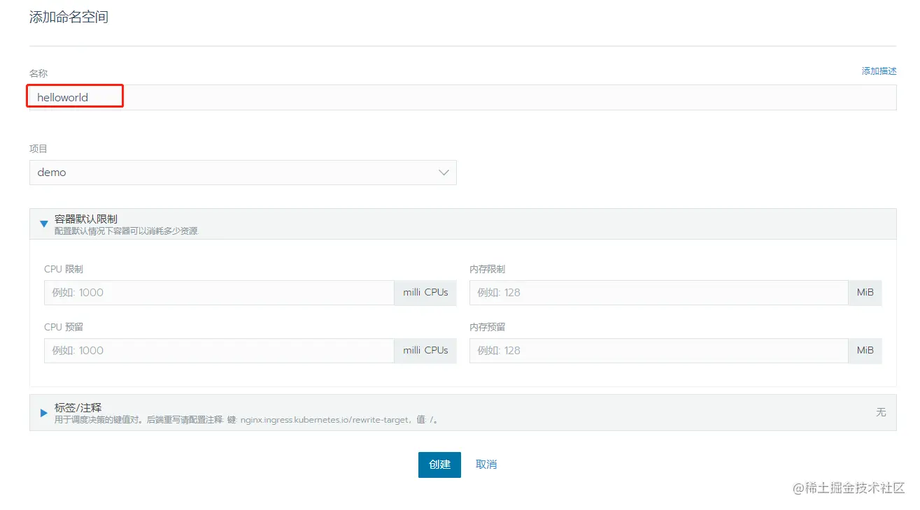 image-20201124222201871