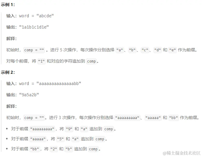 第 399 场周赛_2.png