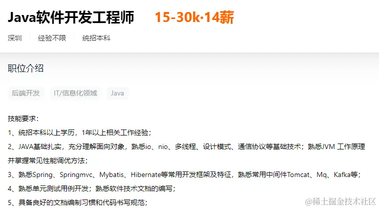 弯道超车！阿里高工新产Java面试速成指南，面试骚操作都在里面了