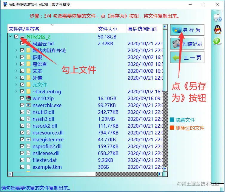 求助损坏打不开怎么才能把磁盘修好