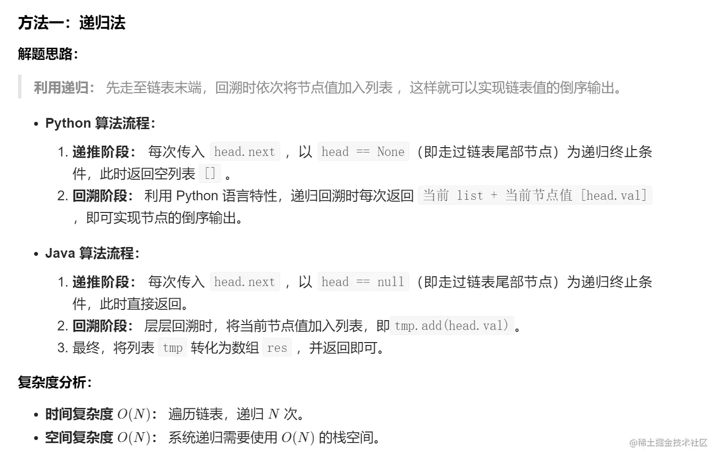 image-20220615175834822