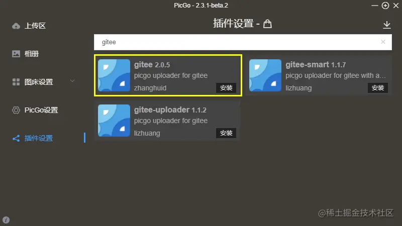 image-20220123235617671