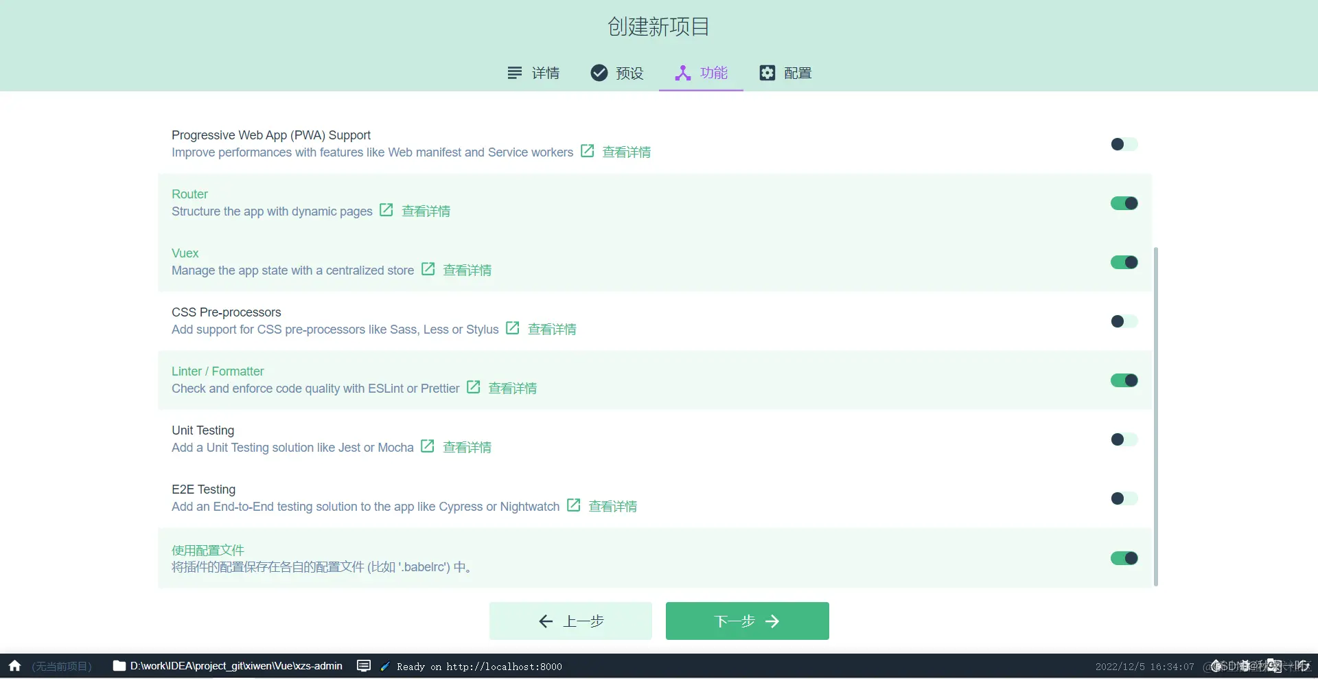 请添加图片描述