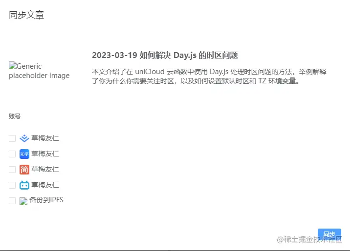 image-20230320222413287