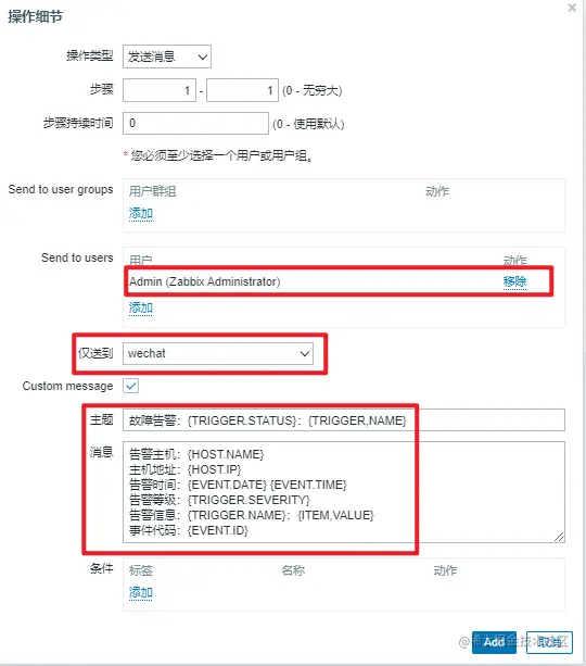 image-20220217151755790