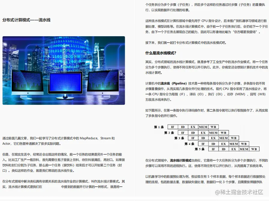 面试进阶齐飞！Github疯传的阿里分布式设计实录也太香了