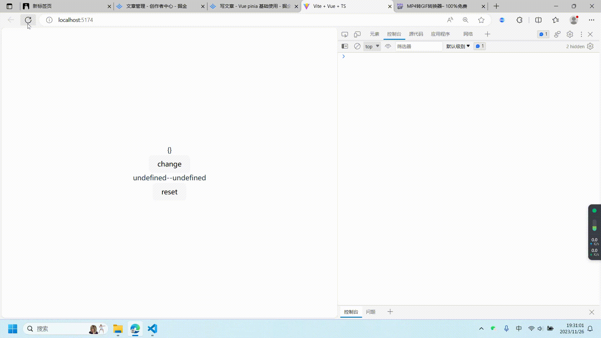 20231126_193101.gif