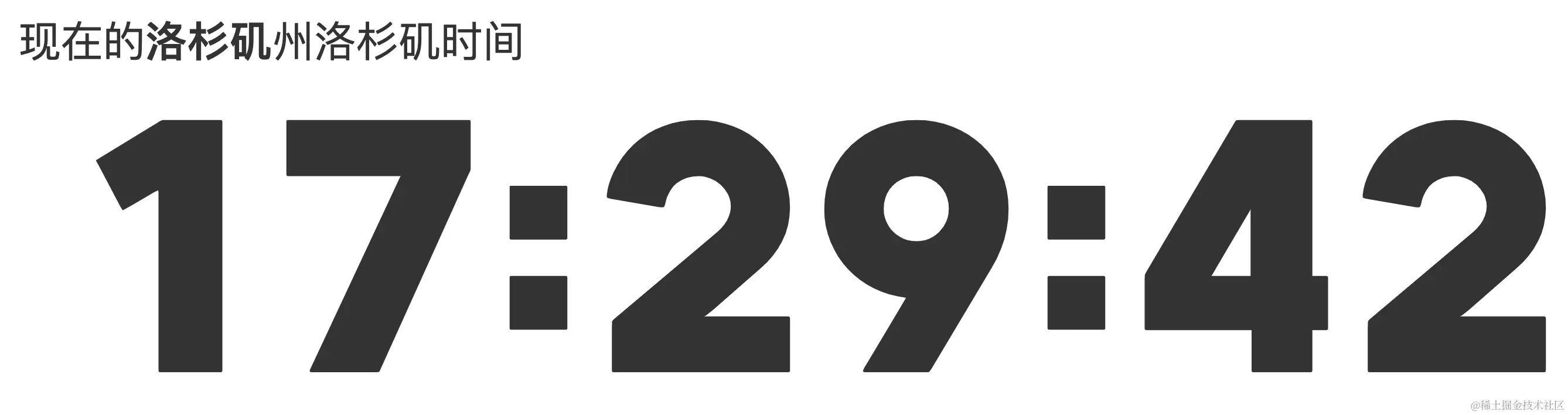 image-20231117092951784