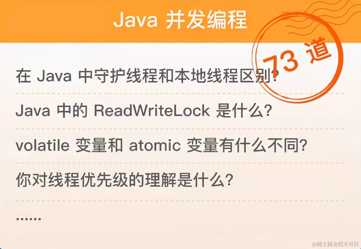 Java菜鸟进大厂——阿里/京东/字节300道Java中高级面试题总结