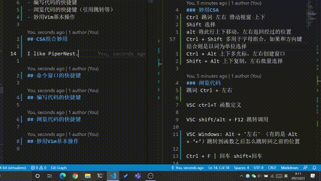 Shift + 上下左右