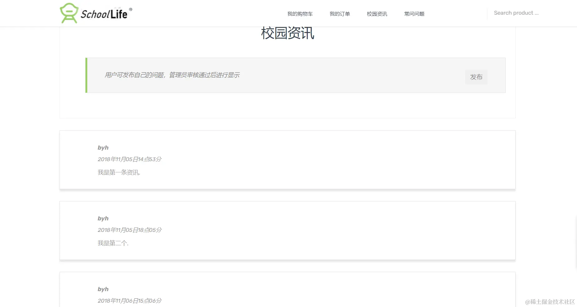 image-20240207145430223