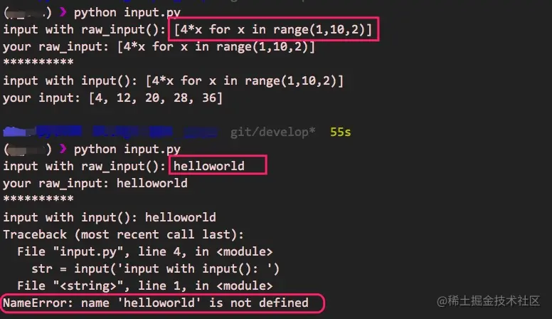 raw_input与input的示例2