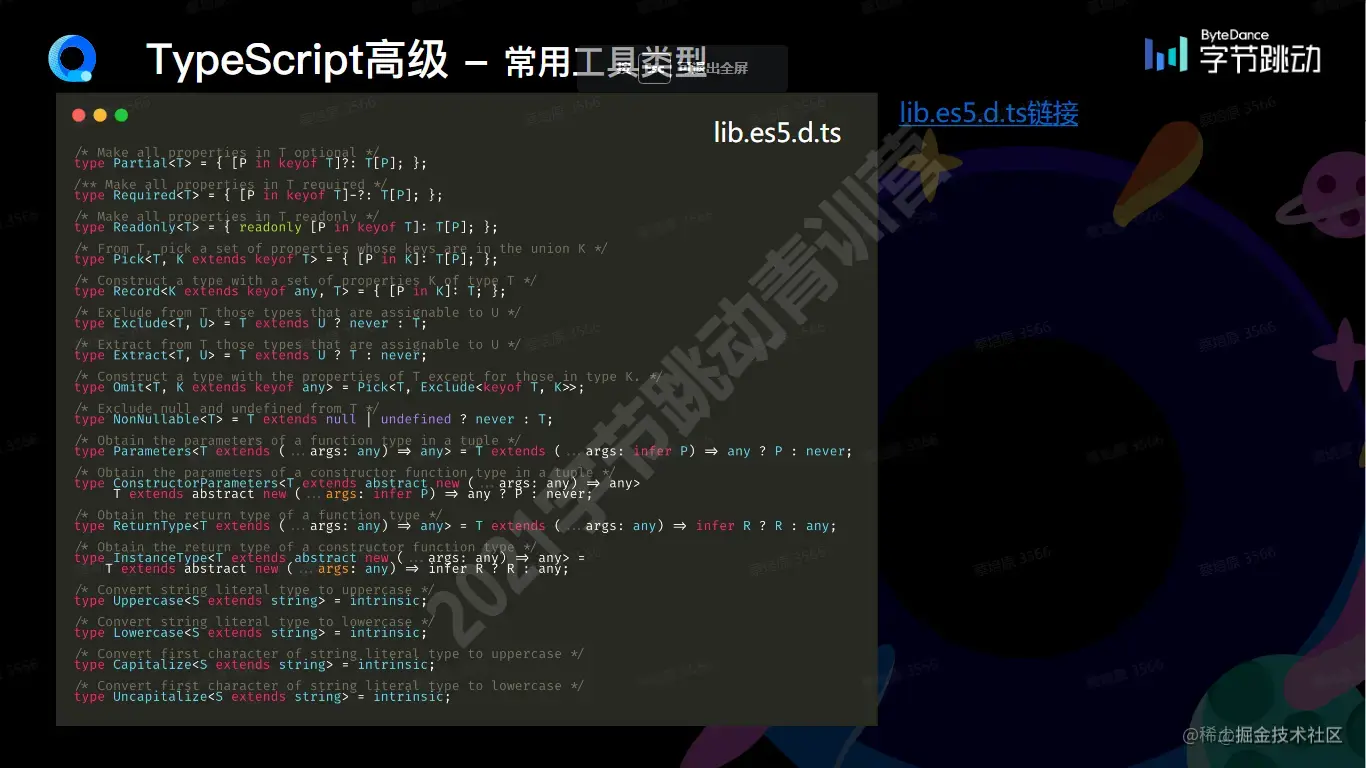 image-20210822115549218