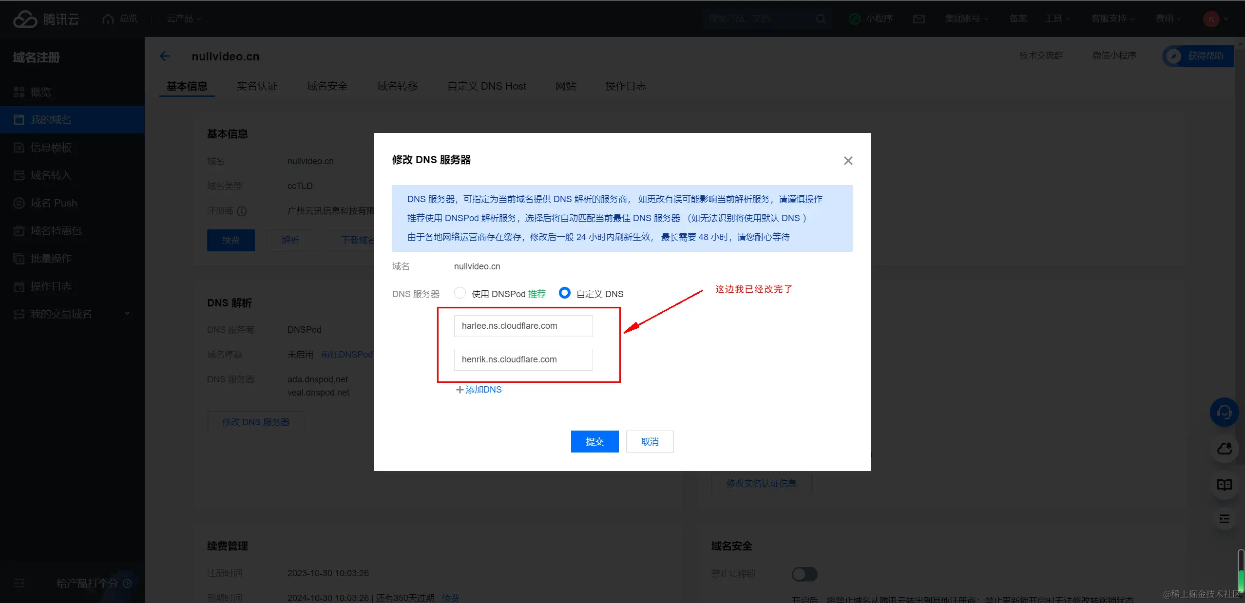 image-20231114223642097