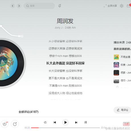 早起扫地超级劳逸于2021-10-13 16:42发布的图片