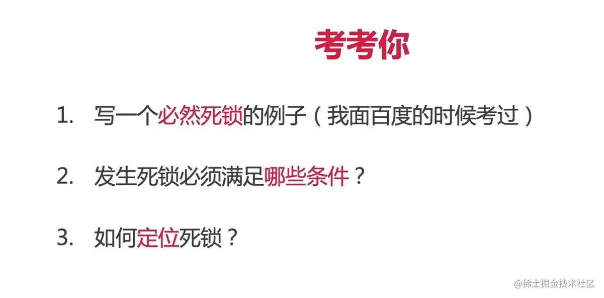 image-20220211174107495