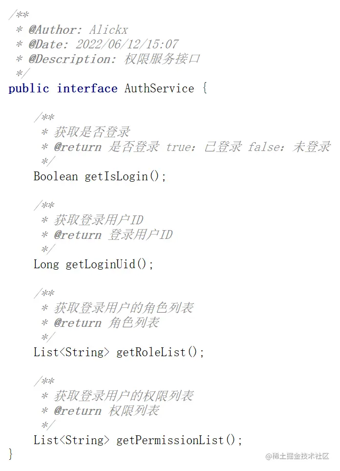 image-20220612164934235