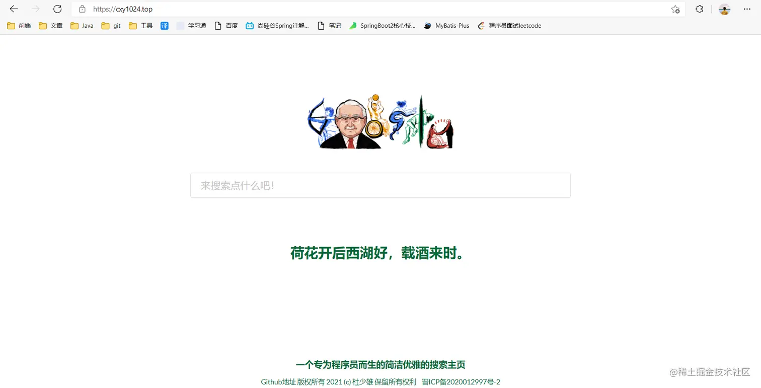 image-20210731160252579