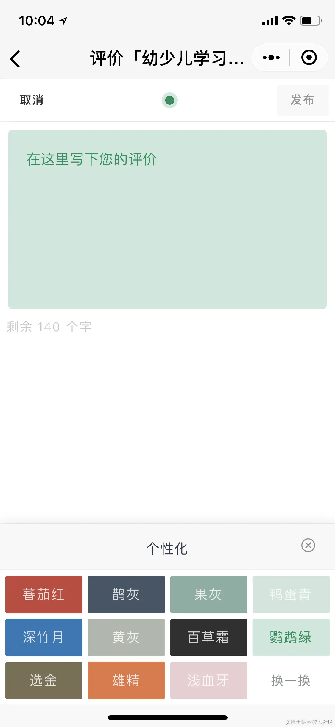 IMG_1982.PNG