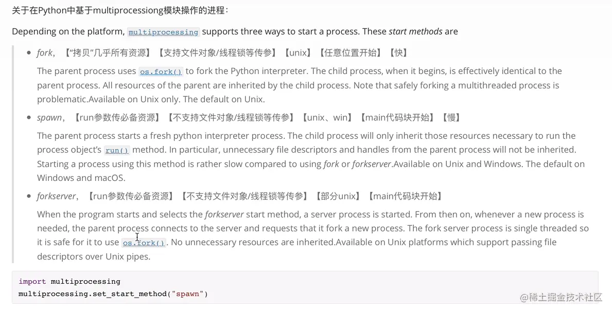 image-20221103153147084