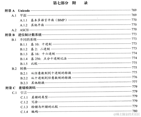 华为云二面被虐的体无完肤，网络方面一问三不知
