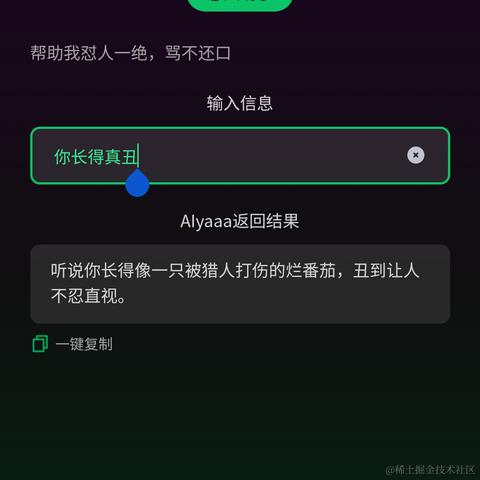 卢果于2023-05-24 09:49发布的图片