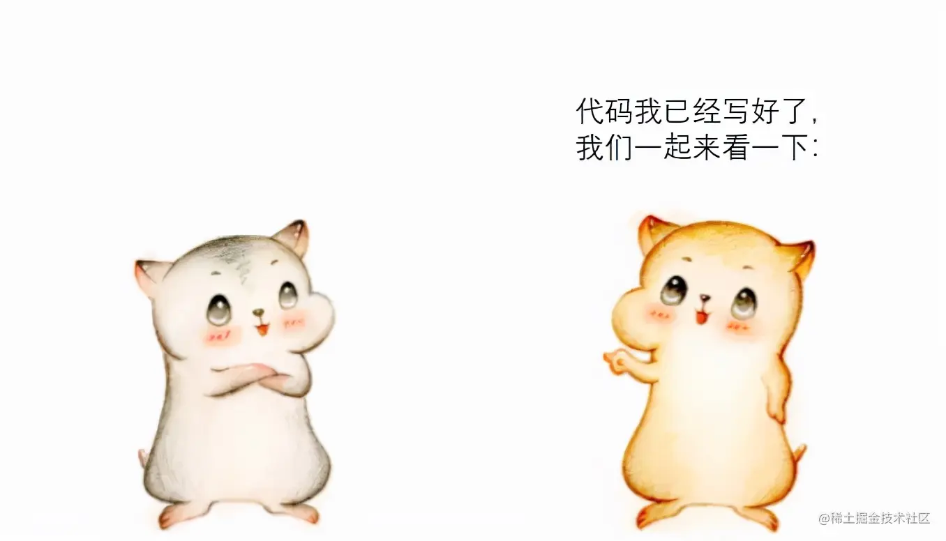 漫画：什么是“贪心算法”？如何求解“部分背包问题”？