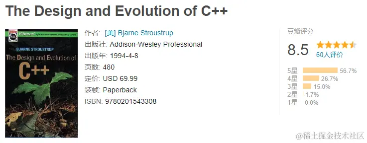 C++之父Bjarne Stroustrup不可替代的经典书