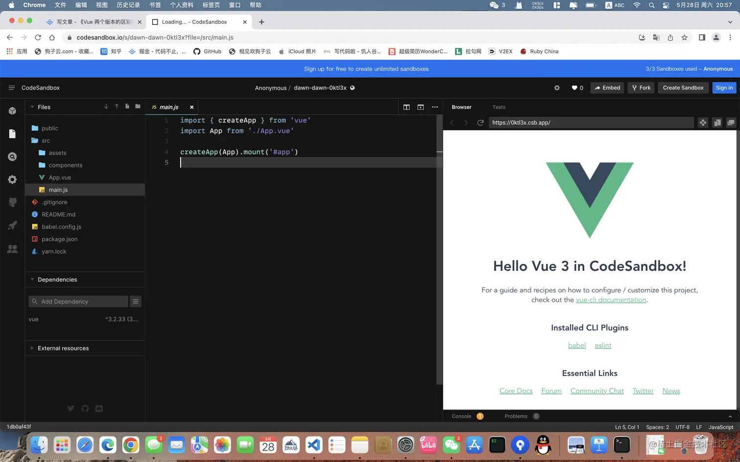 截屏2022-05-28 20.57.32.png