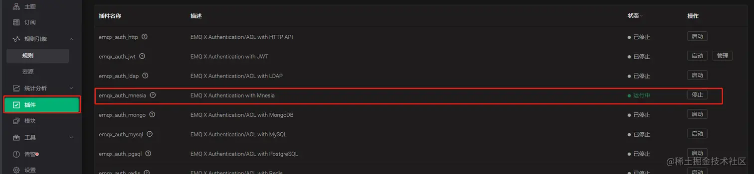 image-20200927095842317