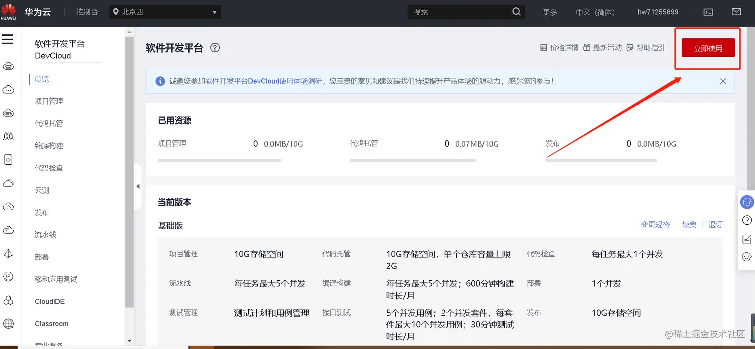 image-20220111000550423